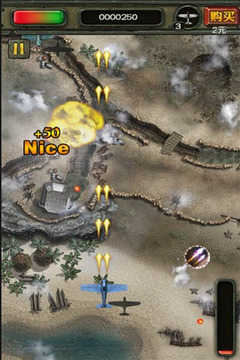 偷袭珍珠港死亡空袭修改版