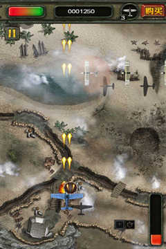 偷袭珍珠港死亡空袭修改版