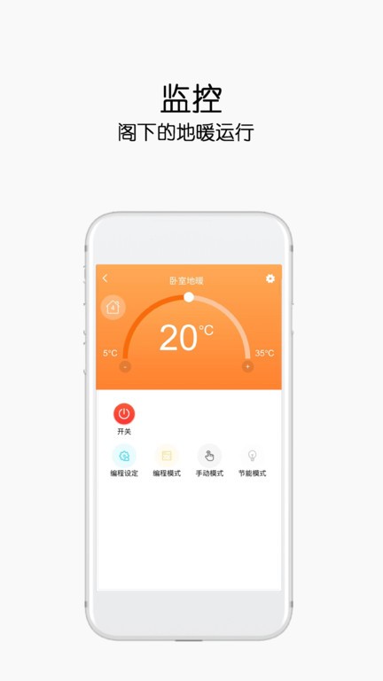 康特家居官方版