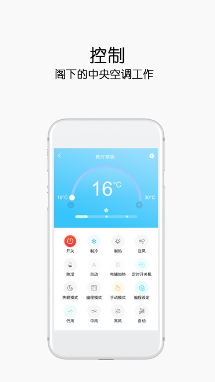 康特家居官方版