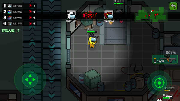 太空间谍狼人杀