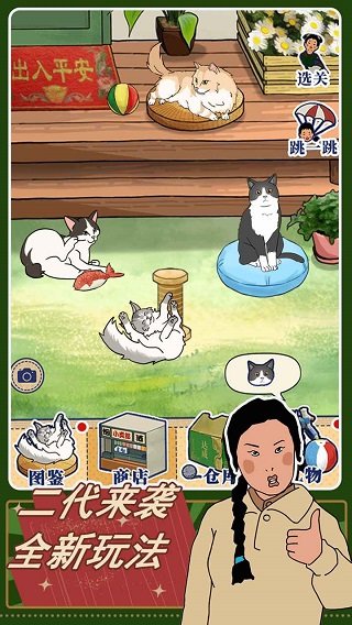 王蓝莓的机智生活免广告版