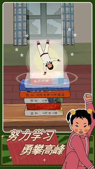 王蓝莓的机智生活免广告版