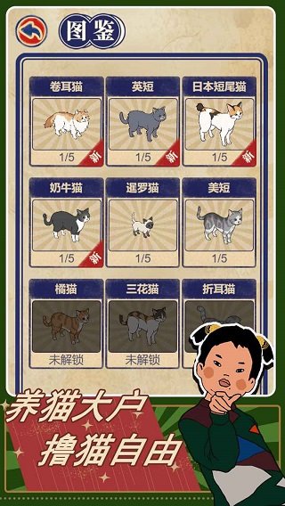 王蓝莓的机智生活免广告版