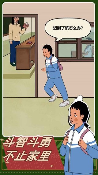 王蓝莓的机智生活免广告版