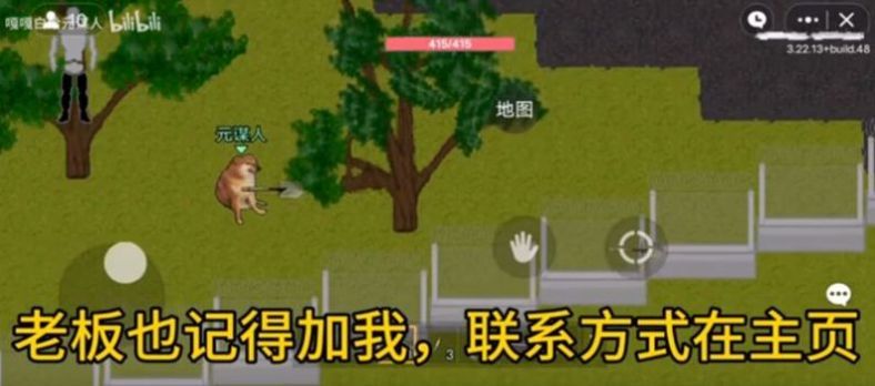 创游世界细狗突围