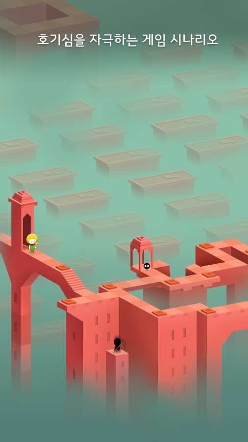 露娜的奇幻故事