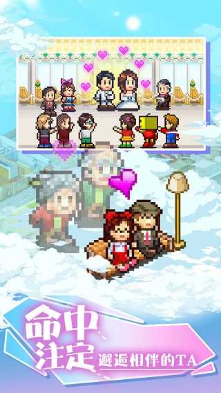 住宅梦物语内购版