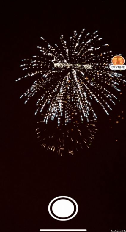 AR烟花秀