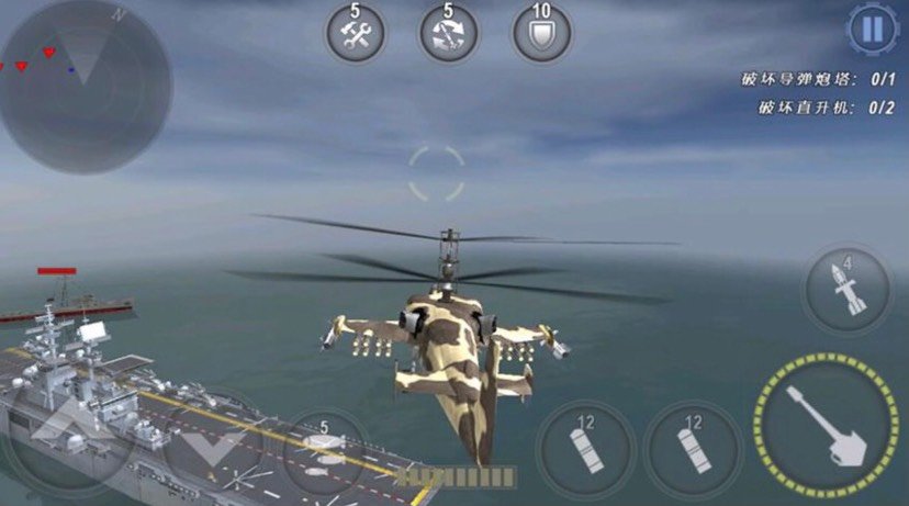 炮艇战3d直升机内购破解版