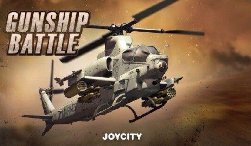 炮艇战3d直升机内购破解版