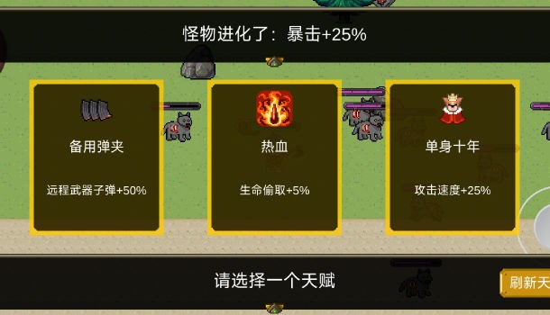 怪物狂潮0.40破解版