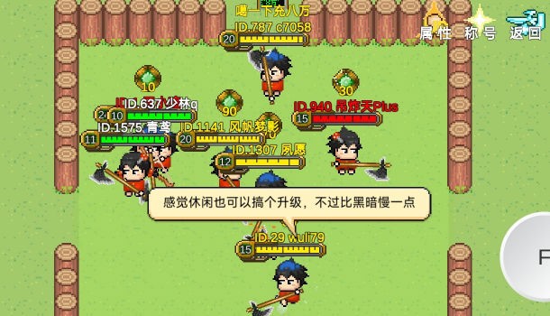 怪物狂潮0.40破解版