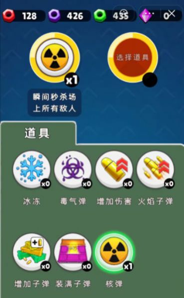 拥挤团战免广告