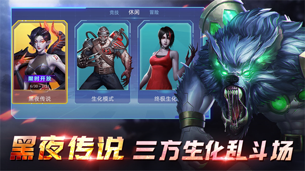 全民枪神9999999点券