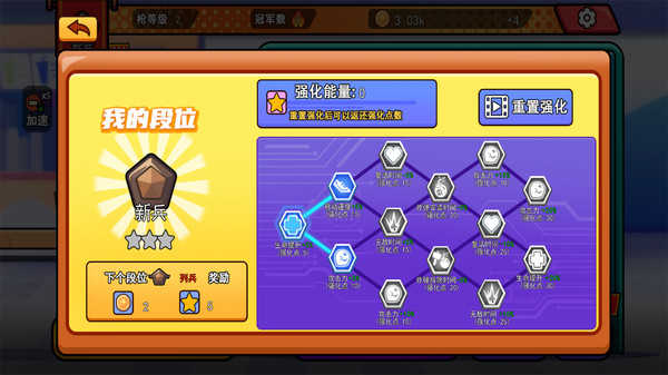 全民吃鸡大作战