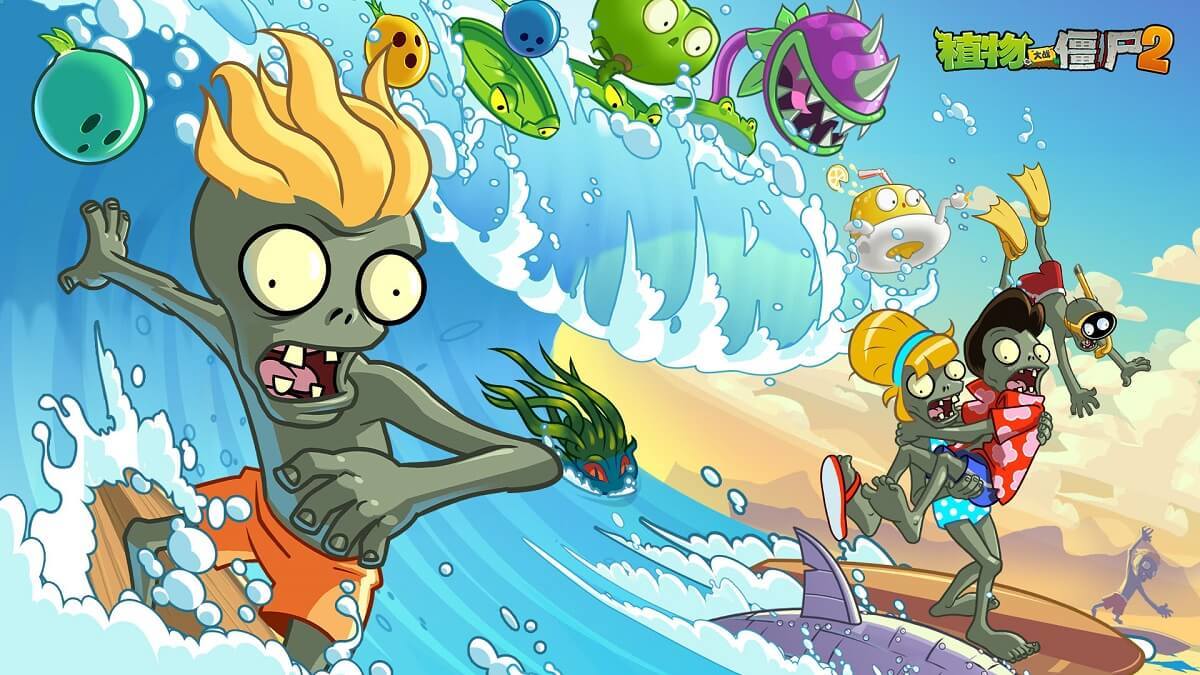 植物大战僵尸2无敌版