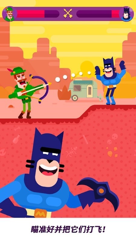 弓箭大师破解版