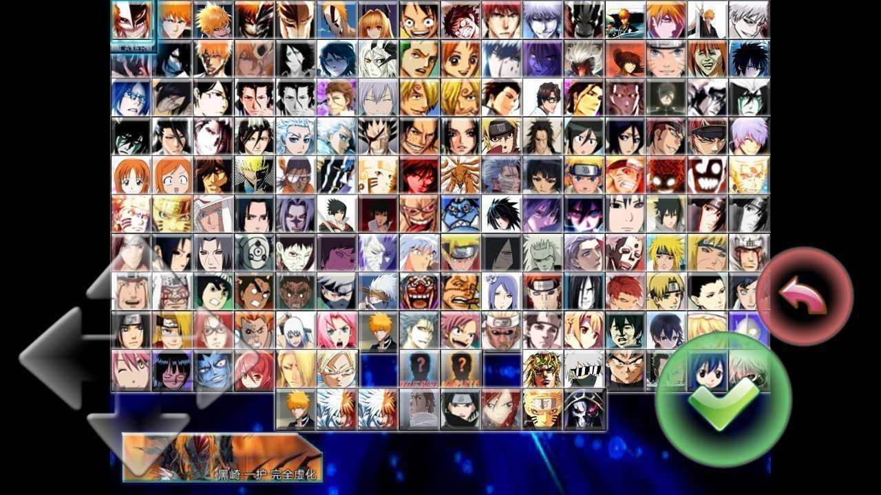 死神vs火影3.3全人物版