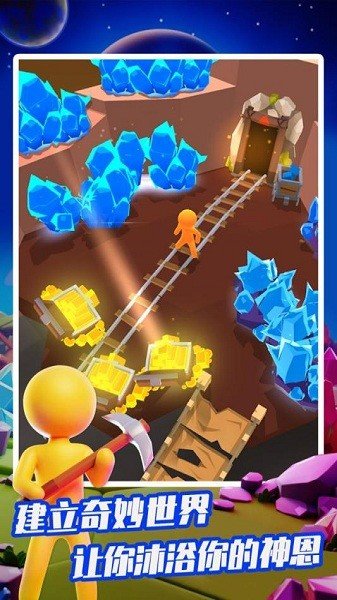 我的小小宇宙无限资源版