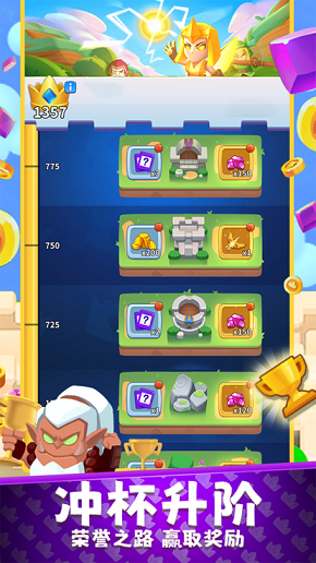 守卫悬崖内置菜单版