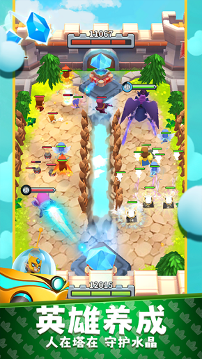 守卫悬崖内置菜单版