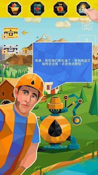 石油大亨手机版