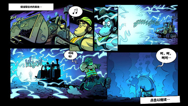 王国保卫战破解版