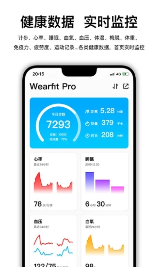 Wear fit Pro