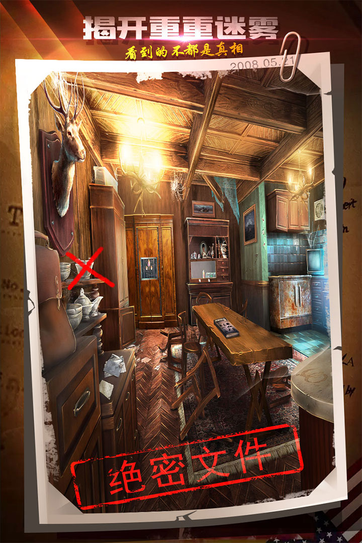 密室逃脱2古堡迷城