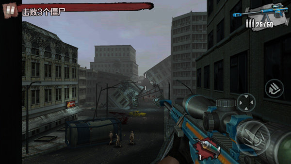 僵尸前线4破解版