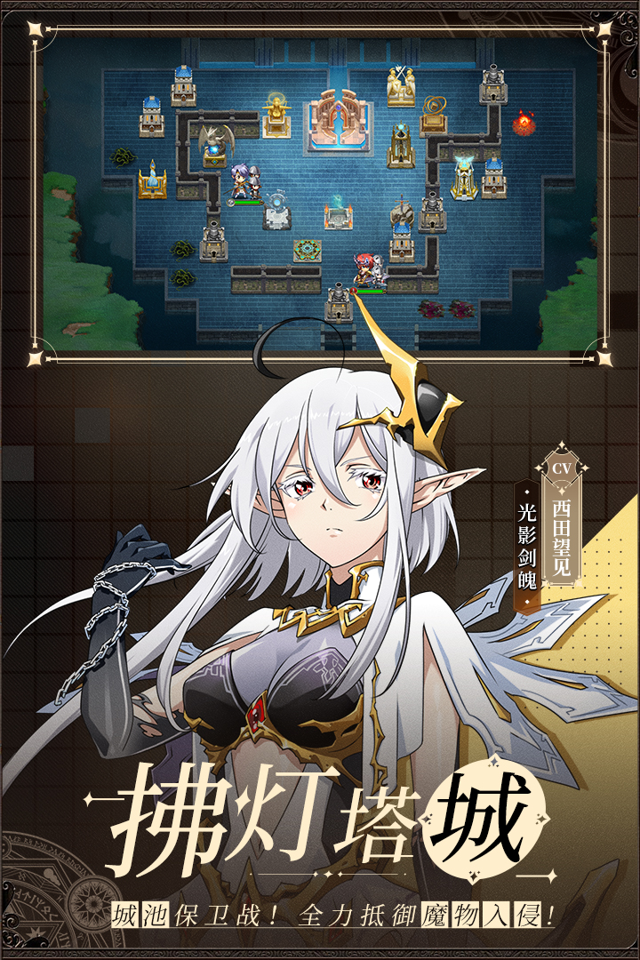 梦幻模拟战手游