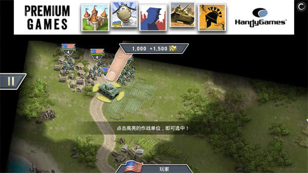 1942太平洋前线无限金币版