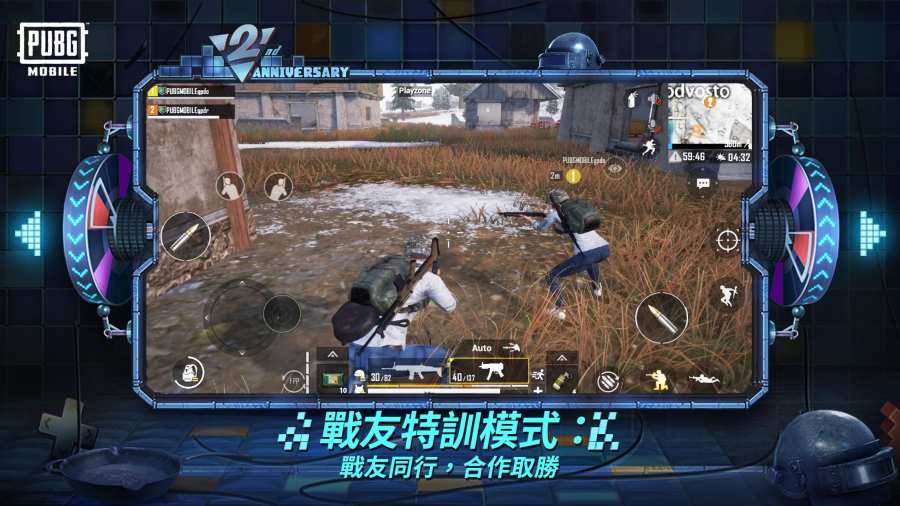 pubg鬼头直装最新版