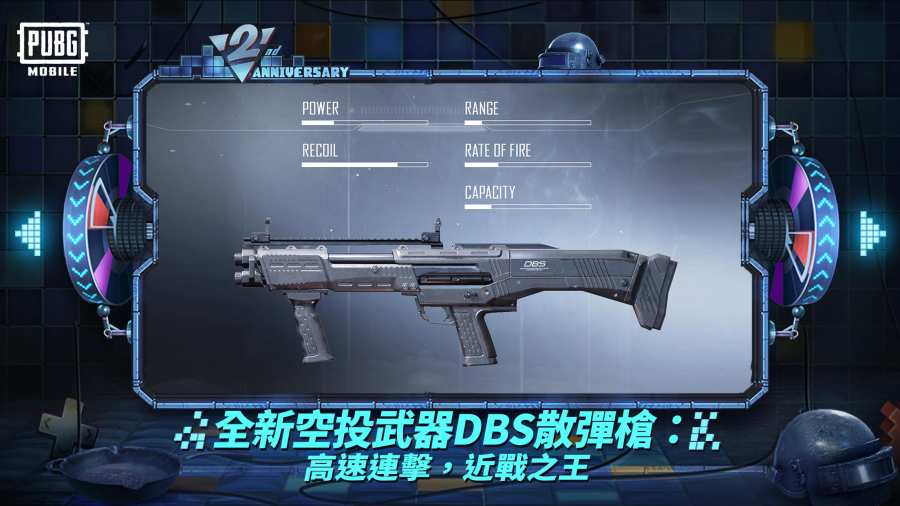 pubg鬼头直装最新版