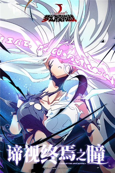 梦幻模拟战1+2重制版