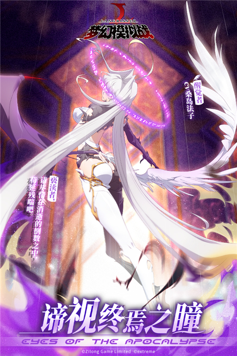 梦幻模拟战1+2重制版