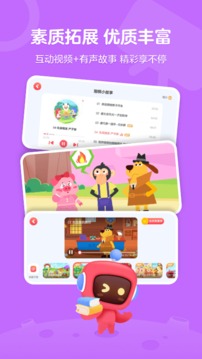 有道卡搭最新版