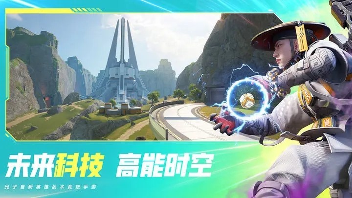 高能英雄国际服