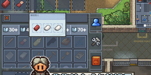 逃脱者困境突围