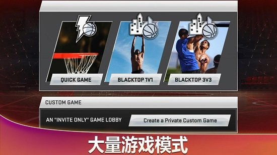 nba2k22安卓版