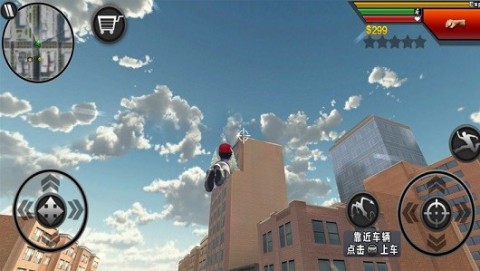 火柴人绳索英雄城市