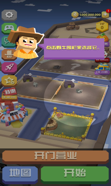 疯狂动物园无限金币版