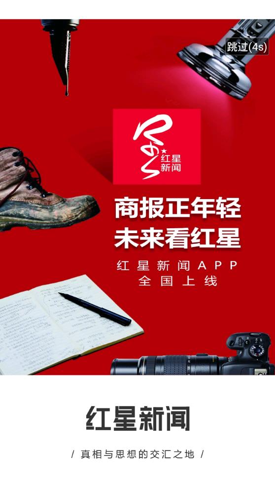 酷酷跑官方正版