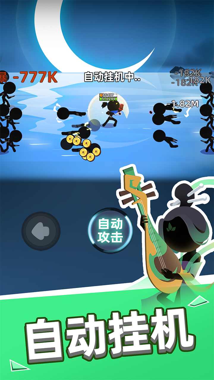 我比武特牛无限资源版