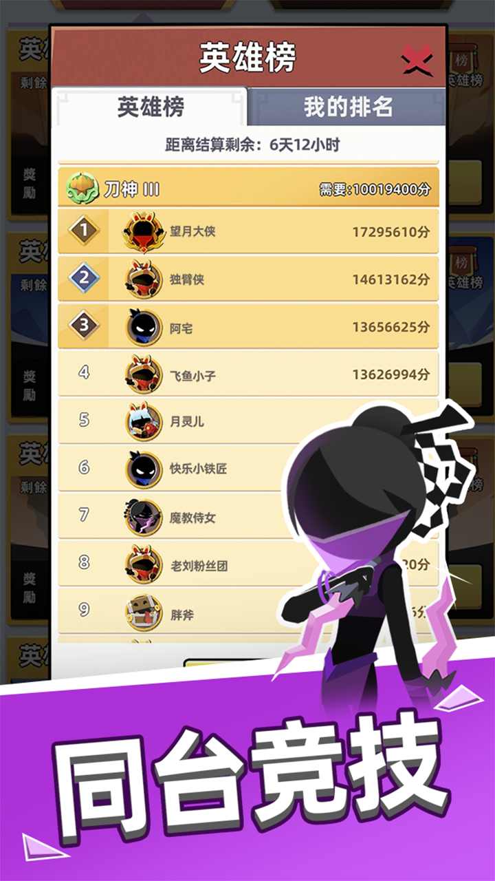 我比武特牛无限资源版