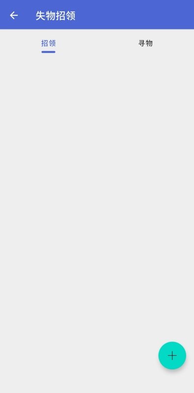 肇庆出行公交车