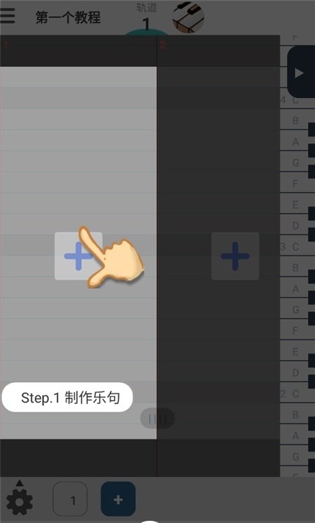 musicline音乐软件