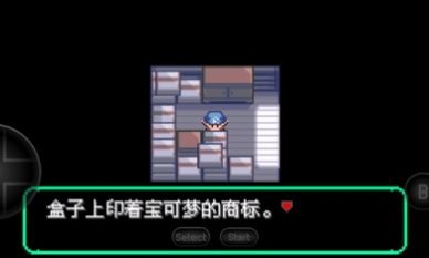 口袋妖怪洛克王国gba