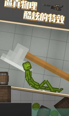 甜瓜游乐场无广告汉化版